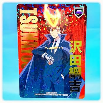 沢田綱吉 CCG 白スーツ サインなし ツナ Amazon.co.jp: 家庭教師ヒットマンREBORN REBORN CCG 沢田綱吉